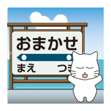 Message at the station sign sticker #8060584