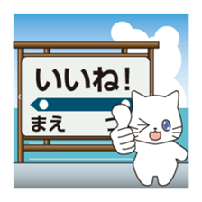 Message at the station sign sticker #8060585