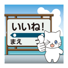 Message at the station sign sticker #8060585