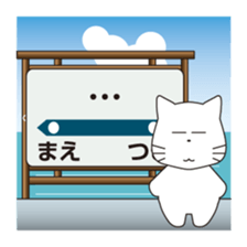 Message at the station sign sticker #8060587