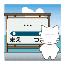 Message at the station sign sticker #8060587