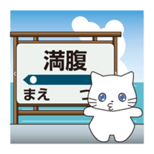 Message at the station sign sticker #8060589