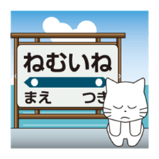 Message at the station sign sticker #8060590