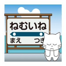 Message at the station sign sticker #8060590