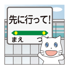 Message at the station sign sticker #8060598