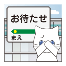 Message at the station sign sticker #8060599