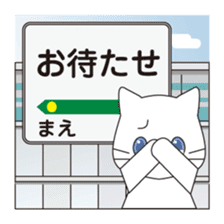 Message at the station sign sticker #8060599