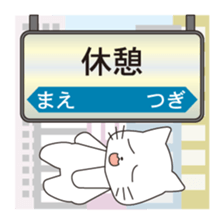 Message at the station sign sticker #8060603