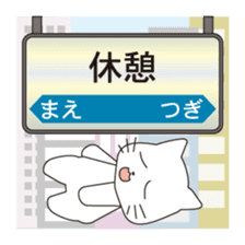 Message at the station sign sticker #8060603