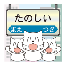 Message at the station sign sticker #8060607