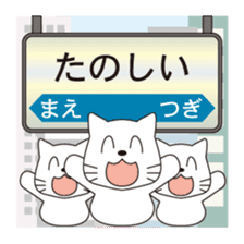 Message at the station sign sticker #8060607