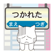 Message at the station sign sticker #8060608