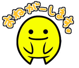 Star dust boy sticker second sticker #8060693