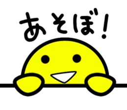 Star dust boy sticker second sticker #8060716