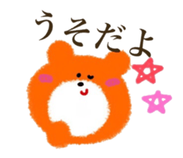 Orange Little Bear sticker #8060733