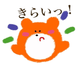 Orange Little Bear sticker #8060736