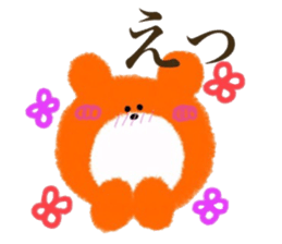 Orange Little Bear sticker #8060740