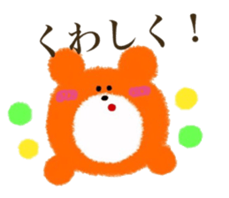 Orange Little Bear sticker #8060741