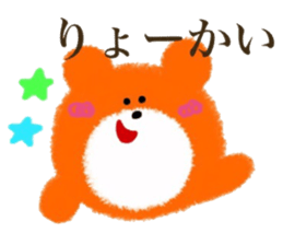 Orange Little Bear sticker #8060745