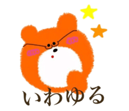 Orange Little Bear sticker #8060752