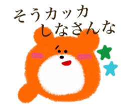 Orange Little Bear sticker #8060757
