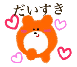 Orange Little Bear sticker #8060766