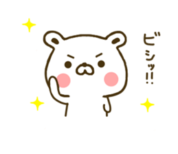 Polar Bear shirokumatan 2 sticker #8060934