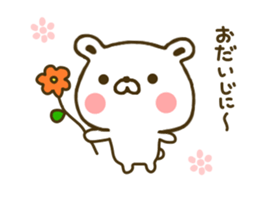 Polar Bear shirokumatan 2 sticker #8060935