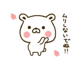 Polar Bear shirokumatan 2 sticker #8060937