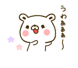 Polar Bear shirokumatan 2 sticker #8060942