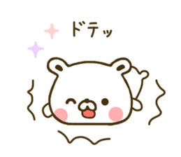 Polar Bear shirokumatan 2 sticker #8060950