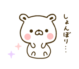 Polar Bear shirokumatan 2 sticker #8060955
