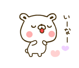Polar Bear shirokumatan 2 sticker #8060960