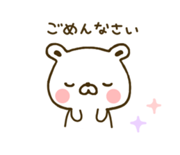 Polar Bear shirokumatan 2 sticker #8060965