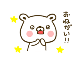 Polar Bear shirokumatan 2 sticker #8060967