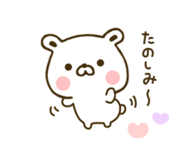 Polar Bear shirokumatan 2 sticker #8060970