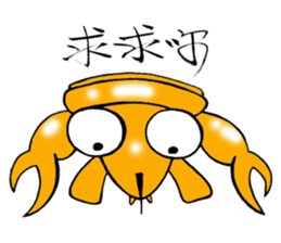 Shrimp Honey Honey sticker #8061124