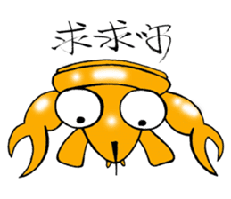 Shrimp Honey Honey sticker #8061124