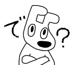 Poker face dog sticker #8061653