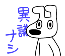 Poker face dog sticker #8061654