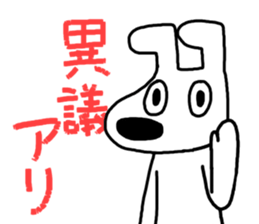 Poker face dog sticker #8061655