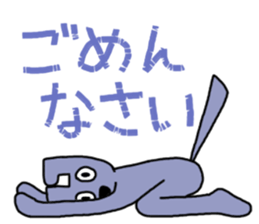 Poker face dog sticker #8061656