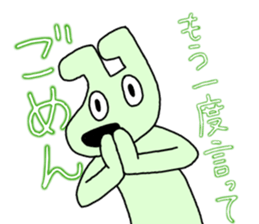 Poker face dog sticker #8061666