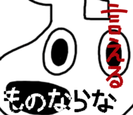 Poker face dog sticker #8061667