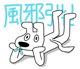 Poker face dog sticker #8061673