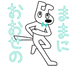 Poker face dog sticker #8061679