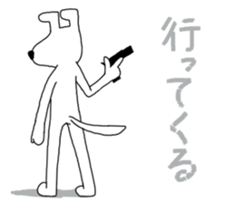 Poker face dog sticker #8061682