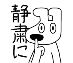 Poker face dog sticker #8061683