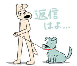 Poker face dog sticker #8061691