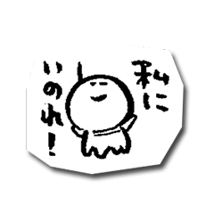 Teru Teru Bozu of motivation 13%